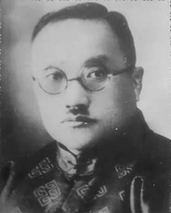 赵采青(1882—1939)